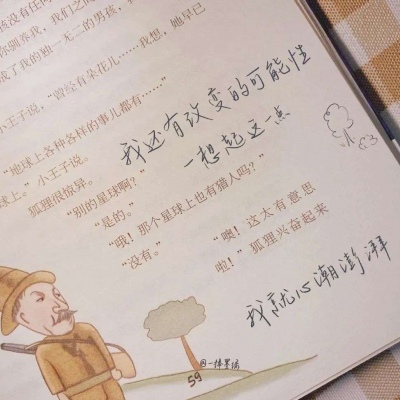 右玉FurryQQ群介绍